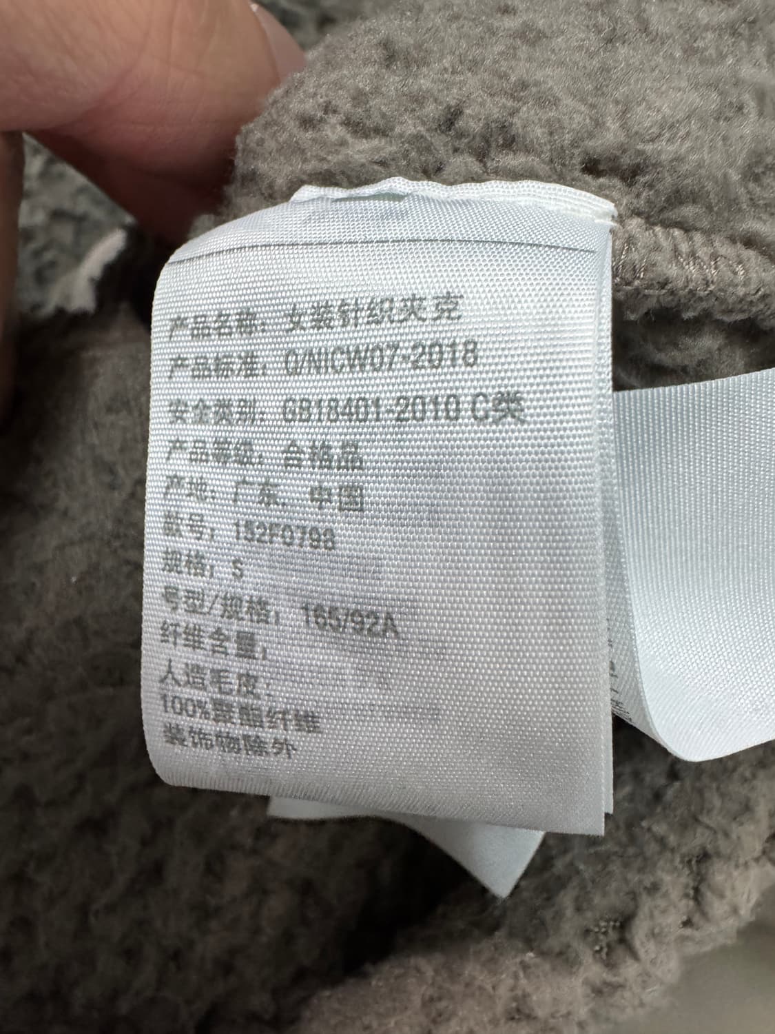 희귀!! 아베크롬비 인조가죽 코코아 후리스 자켓 상품이미지4