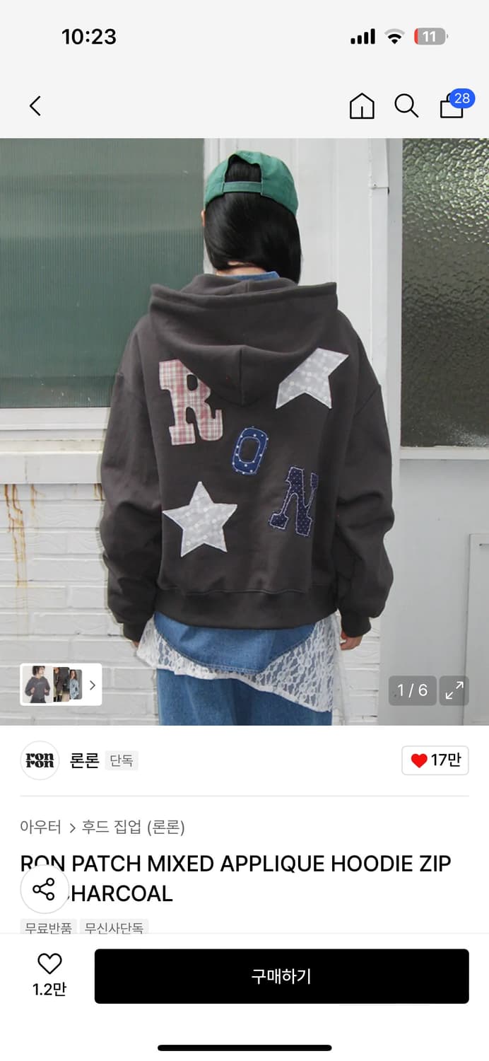 론론 RON PATCH MIXED APPLIQUE HOODIE ZIP U 상품이미지2