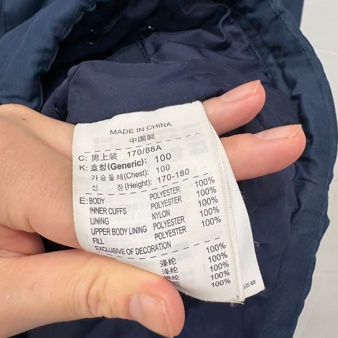 나이키 아스날 점퍼 상품이미지4