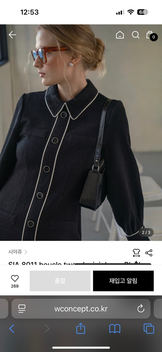 시야쥬 부클레 트위드 미니 드레스 M 상품이미지2