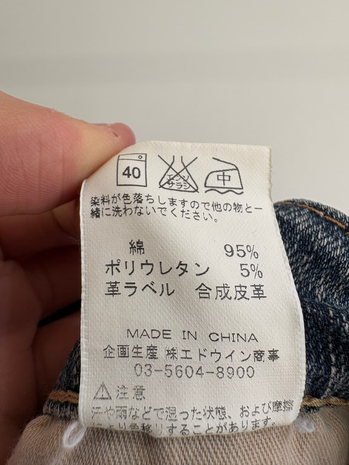 C-SEVENTEEN 데님팬츠 상품이미지8