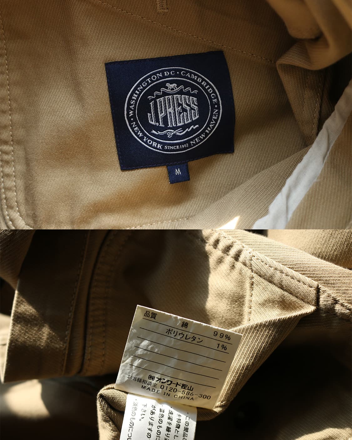 J.PRESS 필드 블레이저 자켓 상품이미지7
