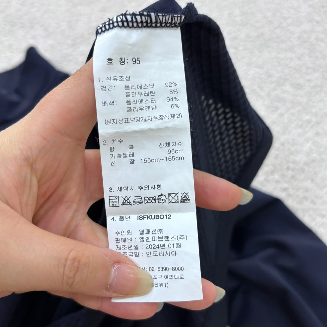 95 네파 이젠벅 남성 기능성 긴팔 티셔츠 0528E 상품이미지4