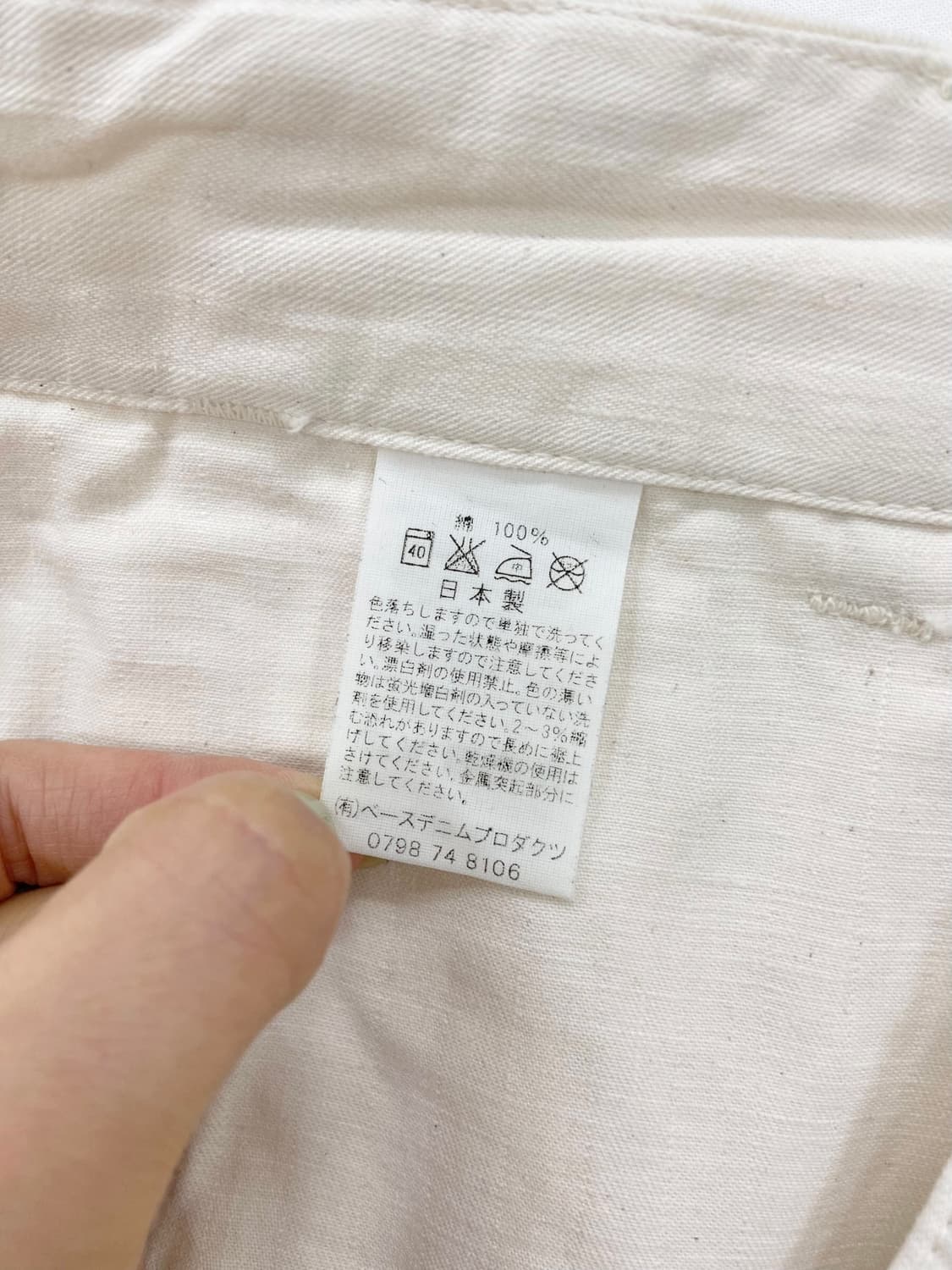 오어슬로 프렌치 워크 팬츠  상품이미지9