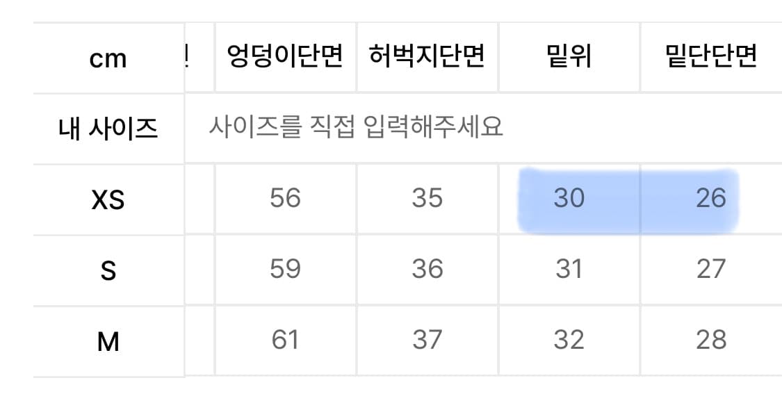 배드블러드 비욘드 소프트 조거 블랙 xs 상품이미지6