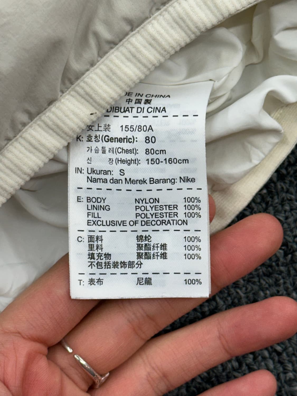 S)나이키 여성 퀼팅 포켓 디테일 아이보리 경량패딩 상품이미지6