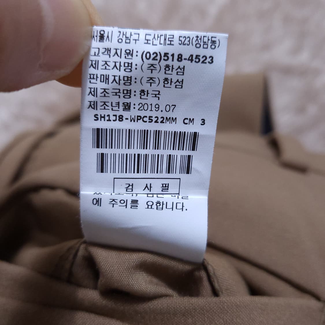 System 여 바지 82 0402 상품이미지9