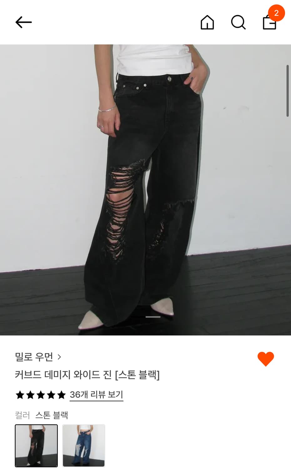 밀로우먼 커브드 데미지 와이드진 상품이미지1