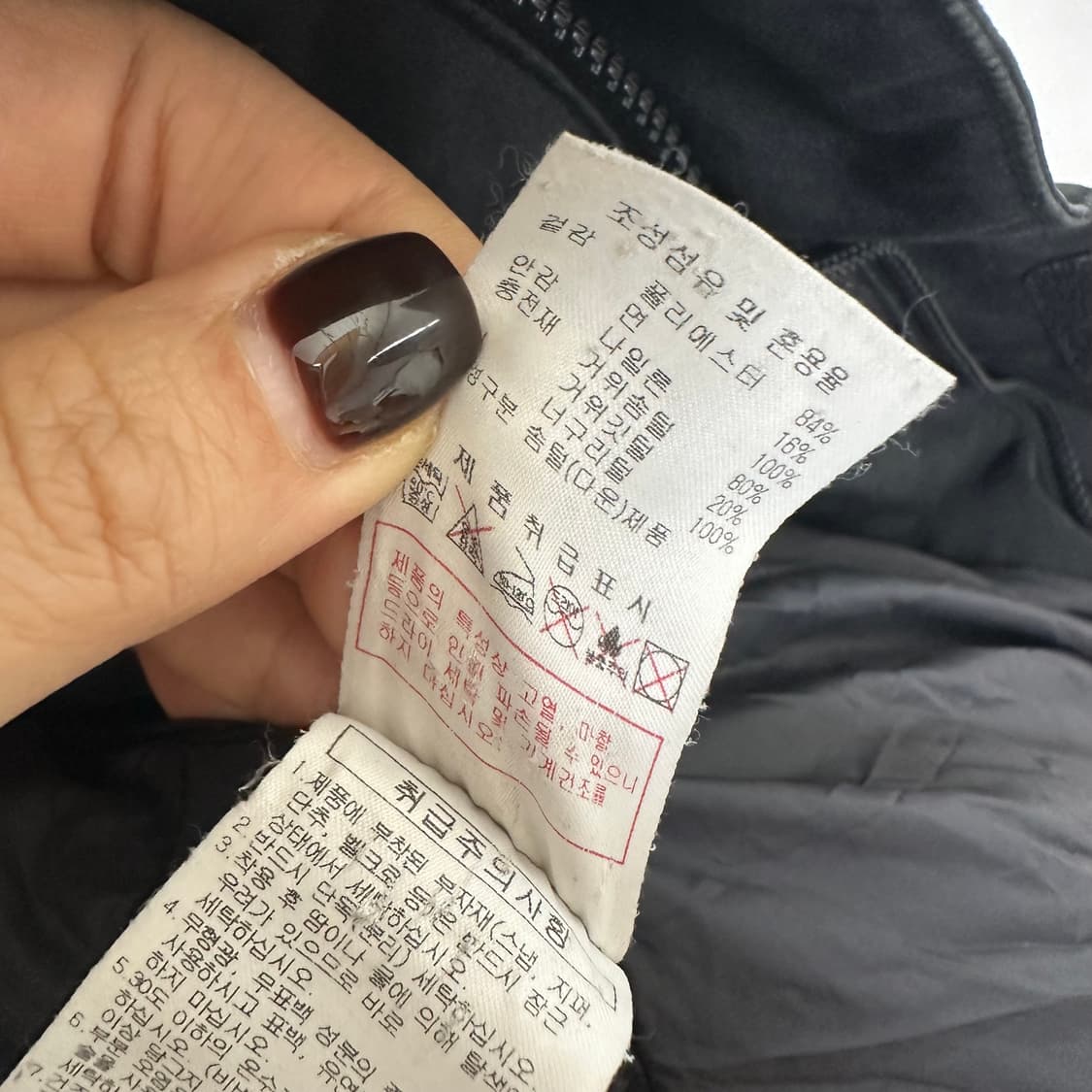   디스커버리 남자 거위털 패딩점퍼 솜빵빵 검정 100 EI 상품이미지9