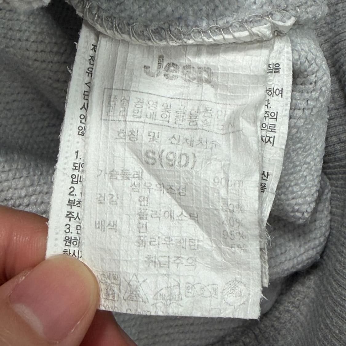 지프 클래식 핏 빅로그 후드 티셔츠 그레이 S 상품이미지7