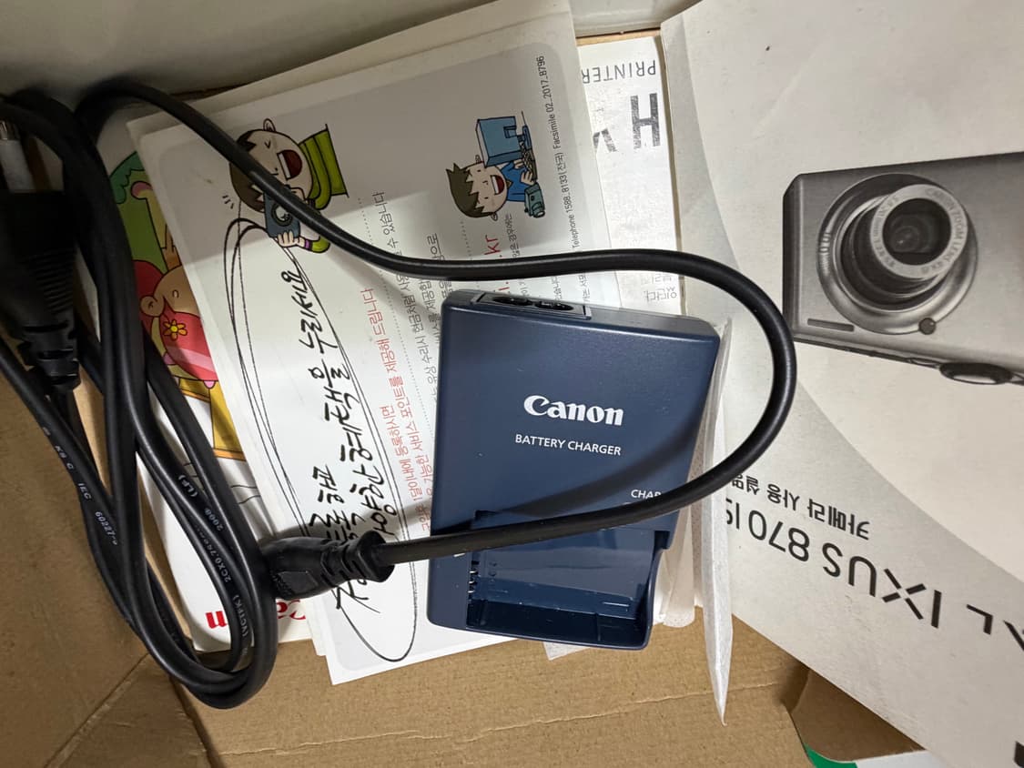 캐논 Canon IXUS 870 IS 카메라 상품이미지5