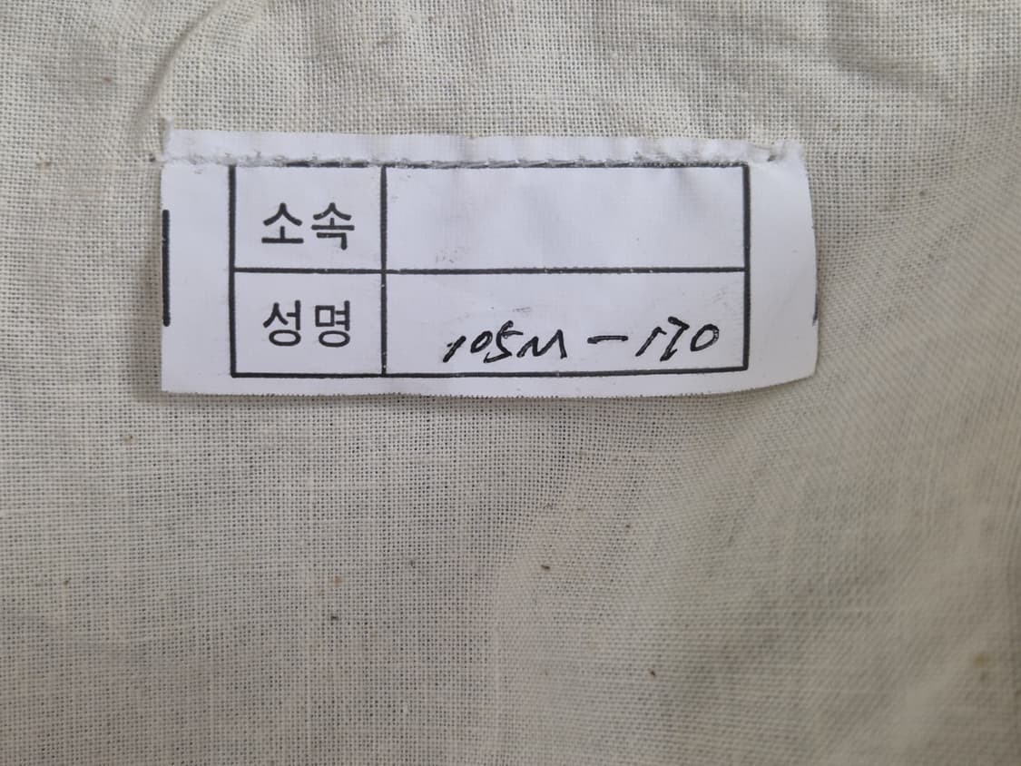 국군 구형 정보사 HID UDU 적성국 대항용 전투복 상의 자켓 (XL) 상품이미지6