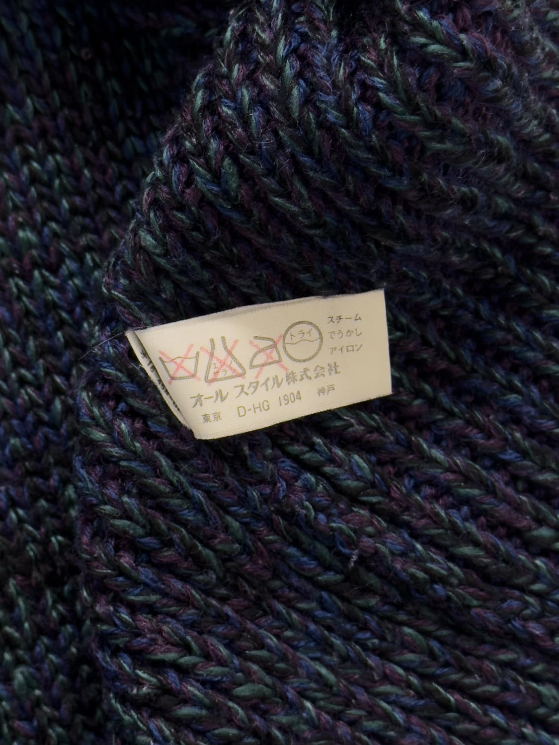 이세이미야케 니트 원피스 상품이미지6