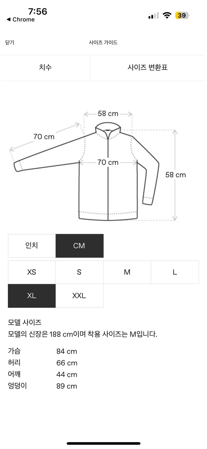 엔타이어 스튜디오 a-2 봄버 XL 상품이미지7