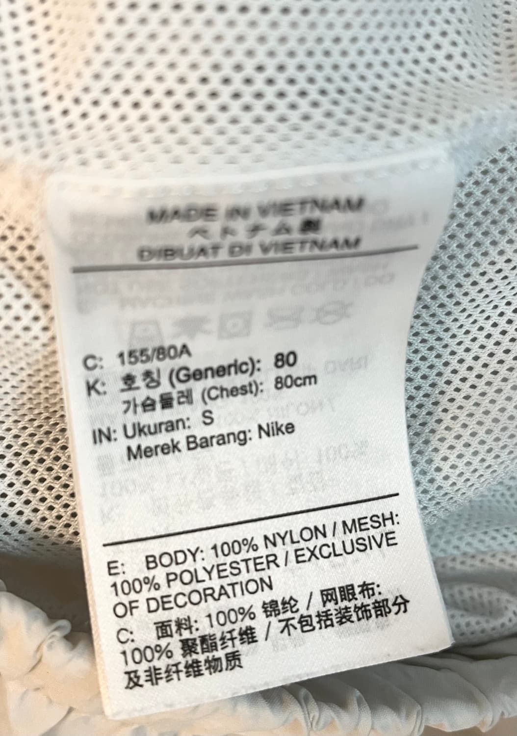 나이키 에센셜 바람막이 화이트 [S] 상품이미지5