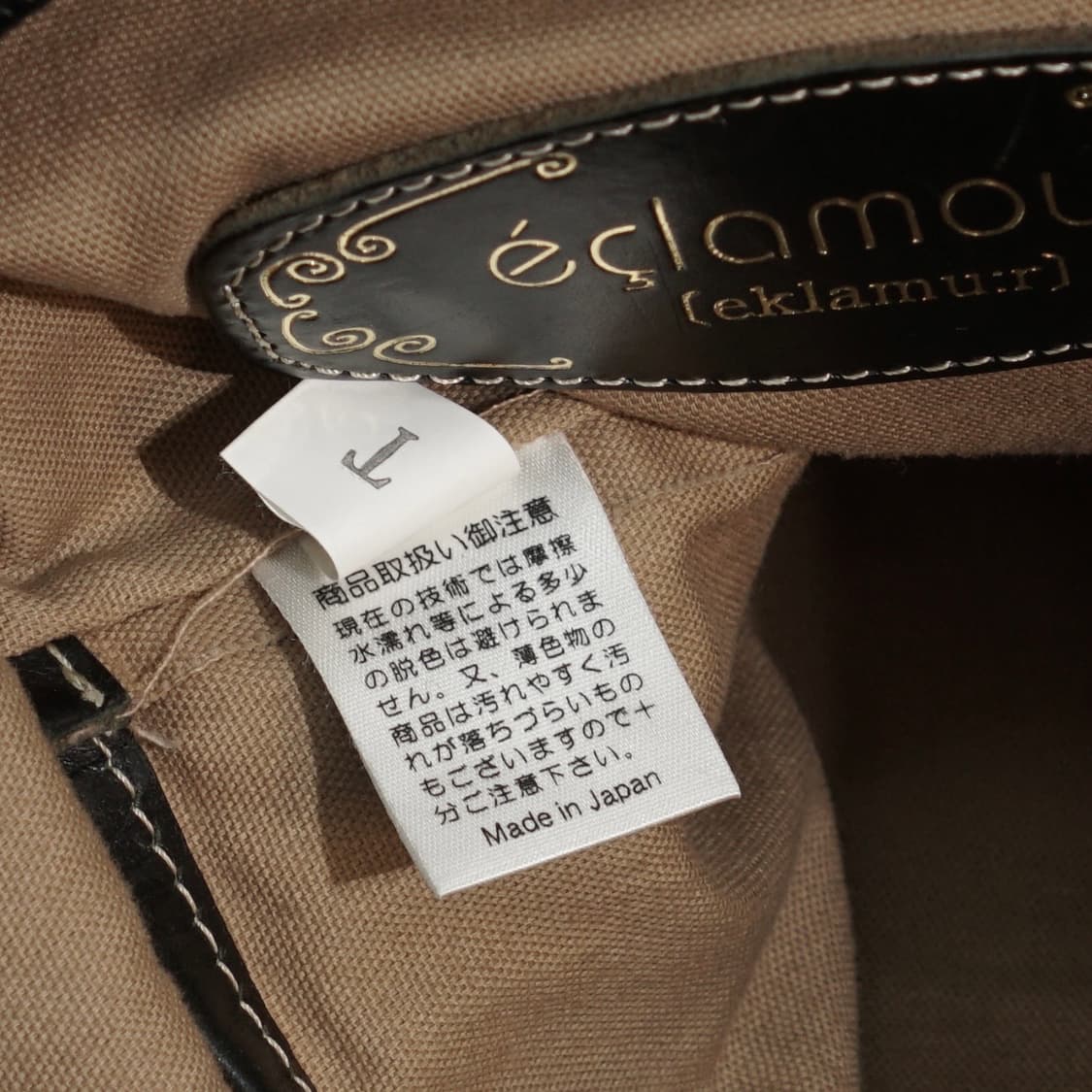 Made in Japan 빈티지 레더 백 상품이미지7