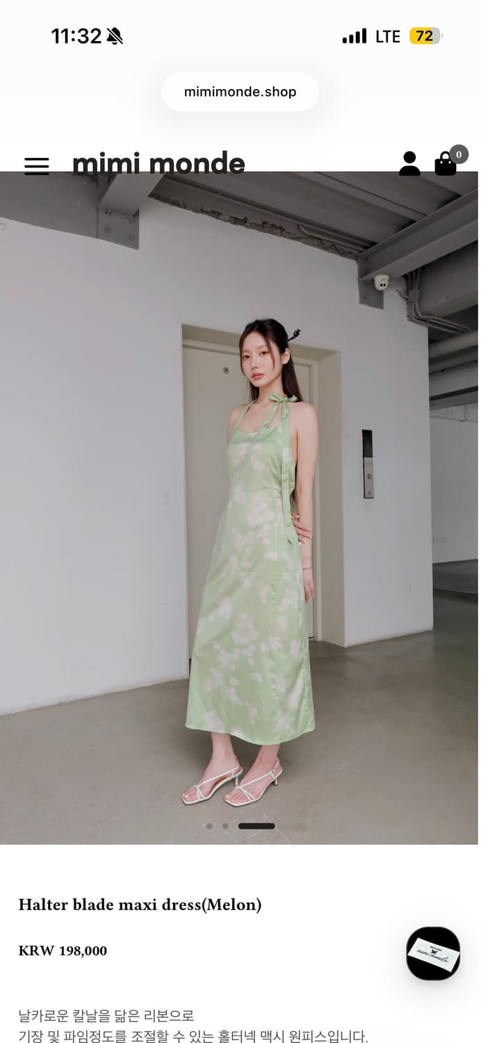 Mimi monde 홀터 블레이드 맥시 드레스 (멜론) 상품이미지1