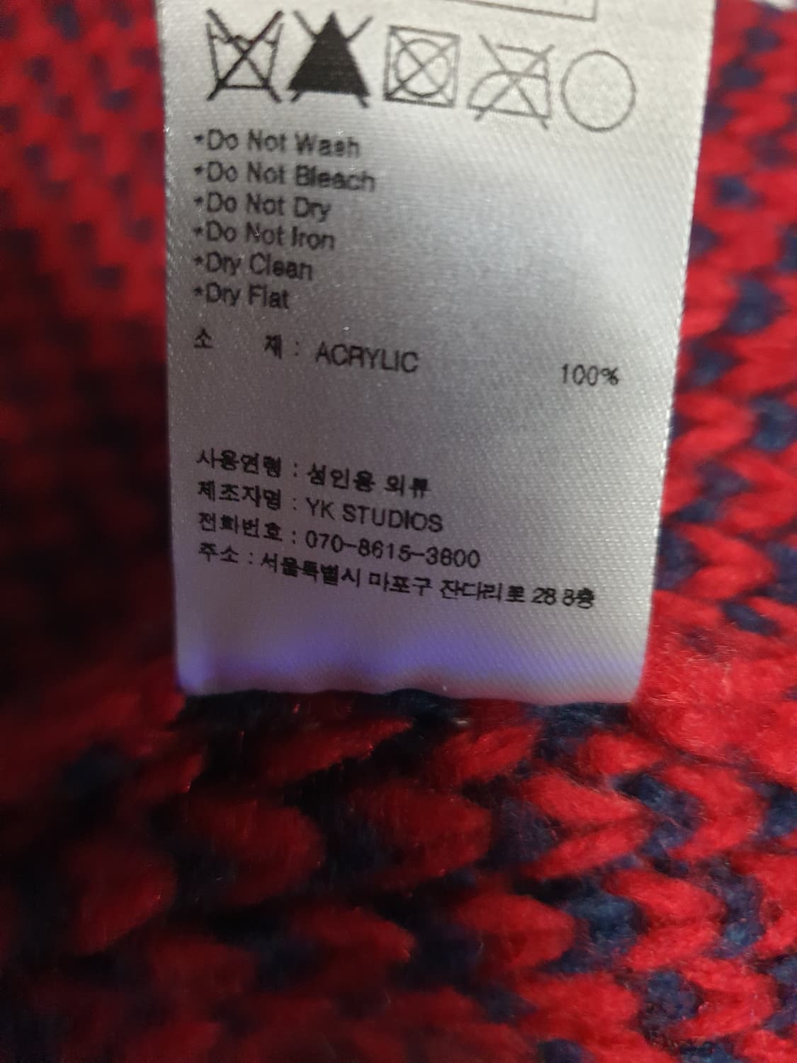 WAIKEI 와이케이 돌핀스타로고 혜비 니트집업 레드 (1사이즈) 상품이미지9