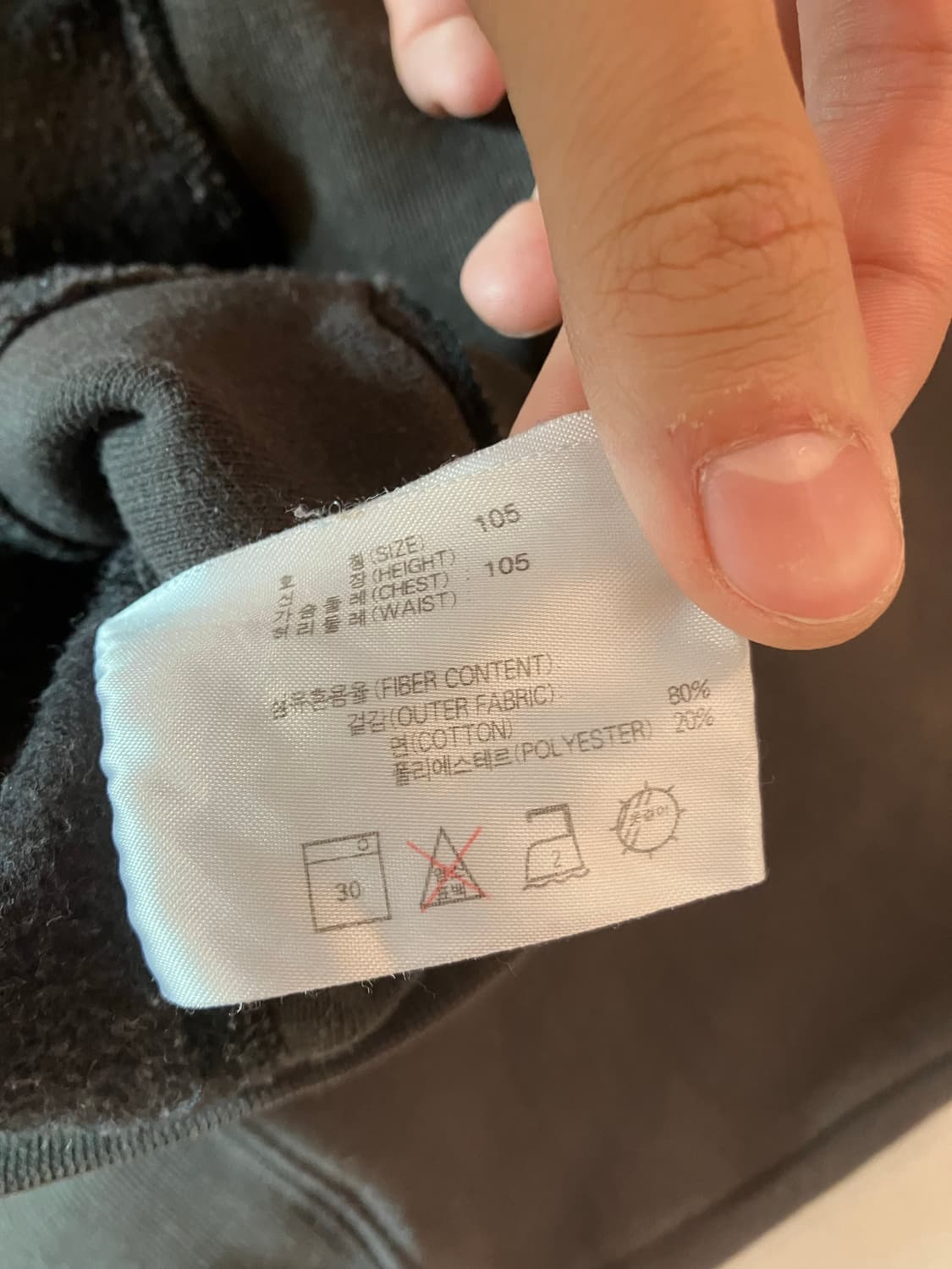 90s 나이키 스우시 카키 올리브 스윗셔츠 맨투맨 상품이미지6