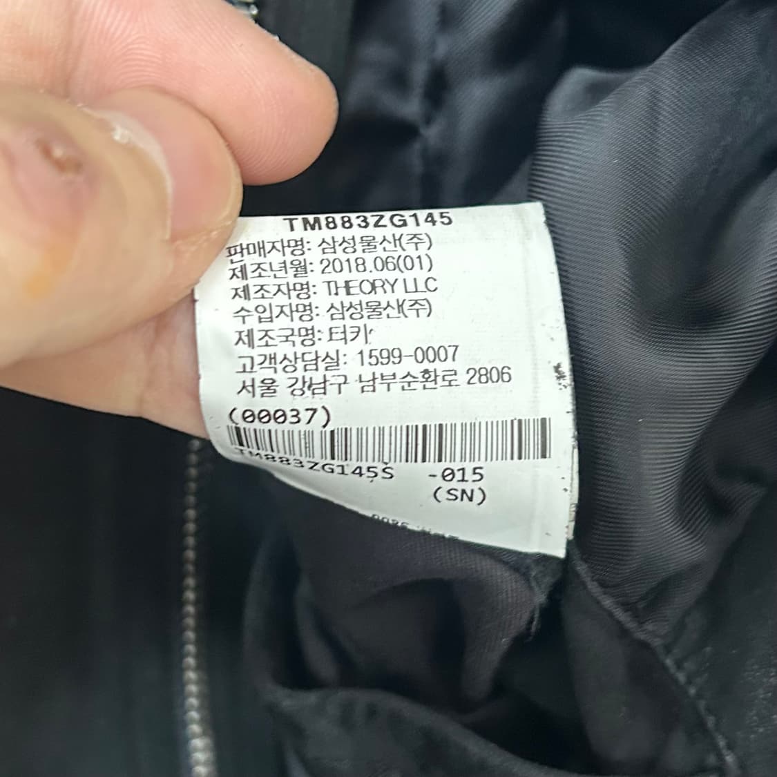 띠어리 양가죽 스웨이드 바이커 자켓 상품이미지9