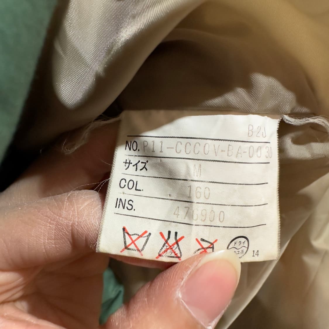 제이프레스 워크패딩 상품이미지5