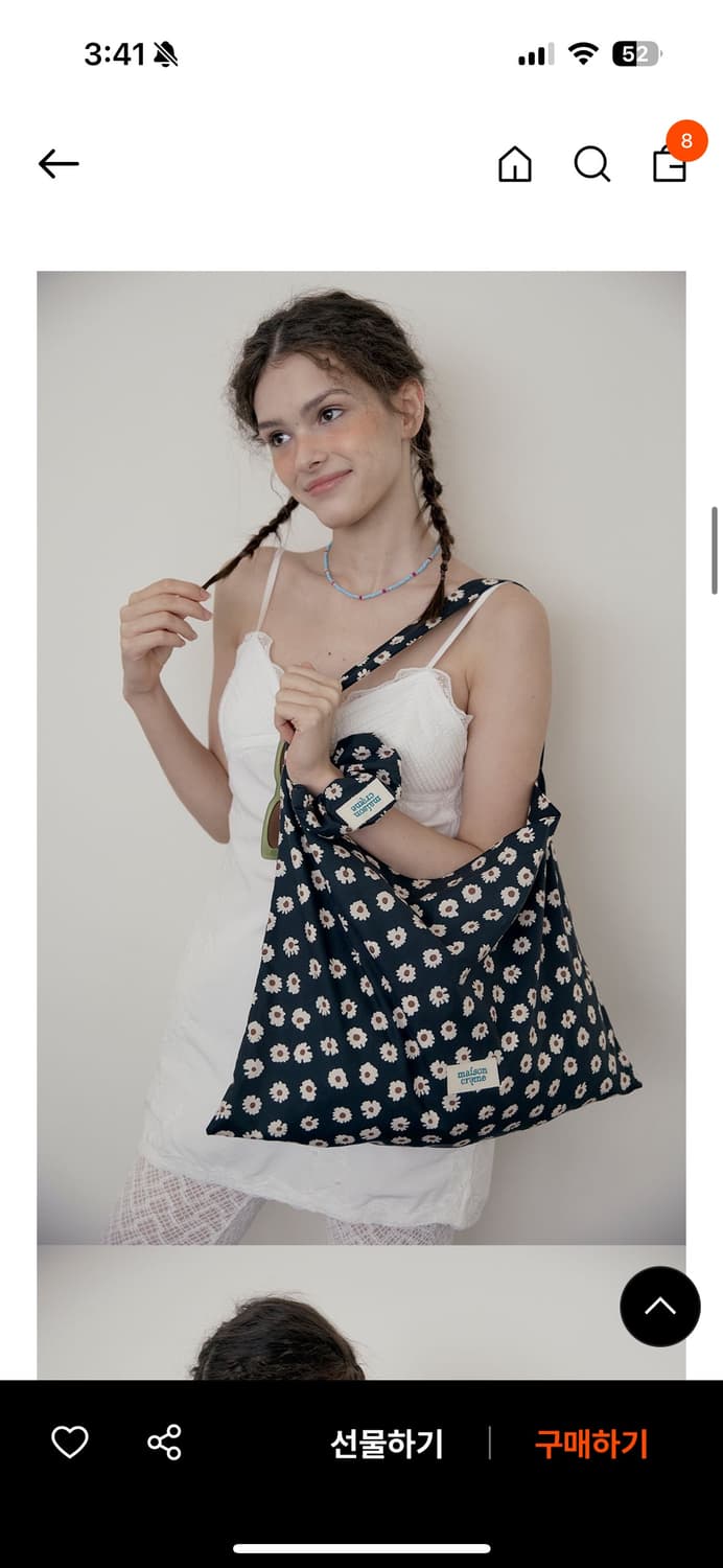 메종크렘 에코백 상품이미지1