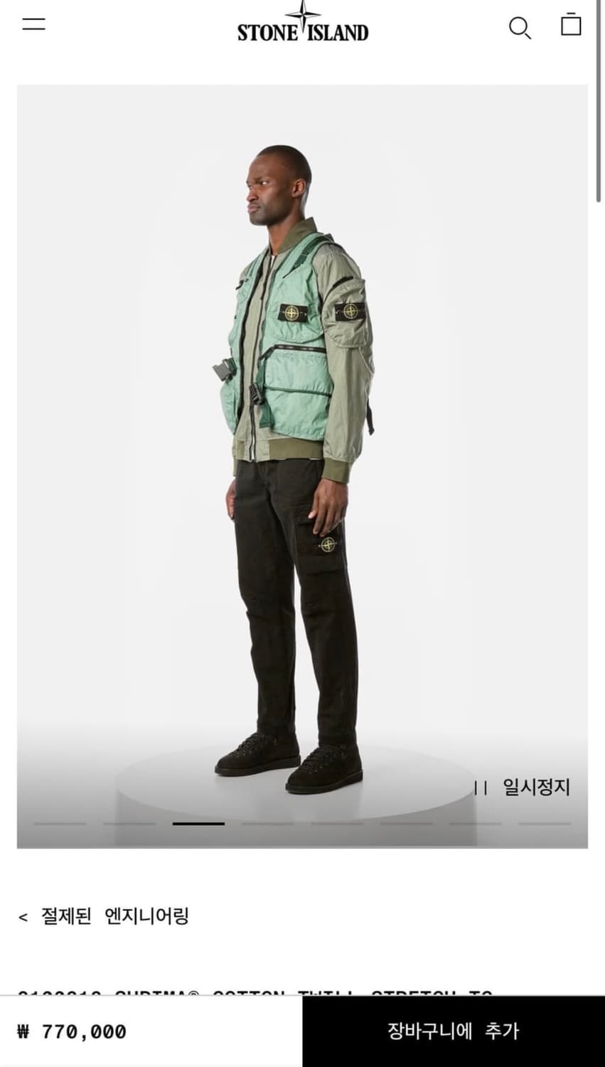 30/ 스톤아일랜드 올드이펙트 카고팬츠 상품이미지3