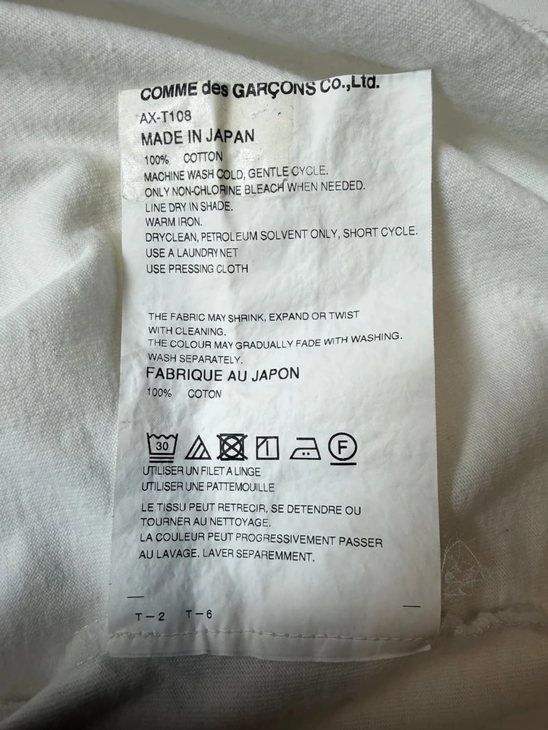 꼼데가르송 우먼스 하트 와펜 반팔 티셔츠 PN9551 상품이미지10