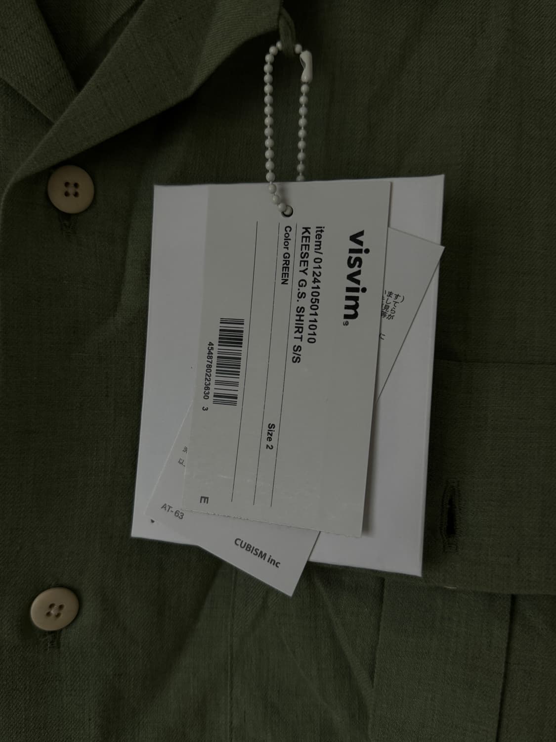 [2]Visvim KEESEY G.S. SHIRT S/S.green 상품이미지2