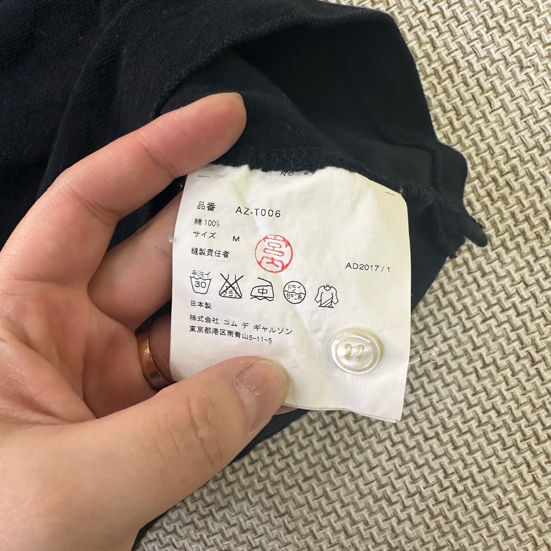 M 꼼데가르송 블랙 폴로 셔츠 0413D 상품이미지3