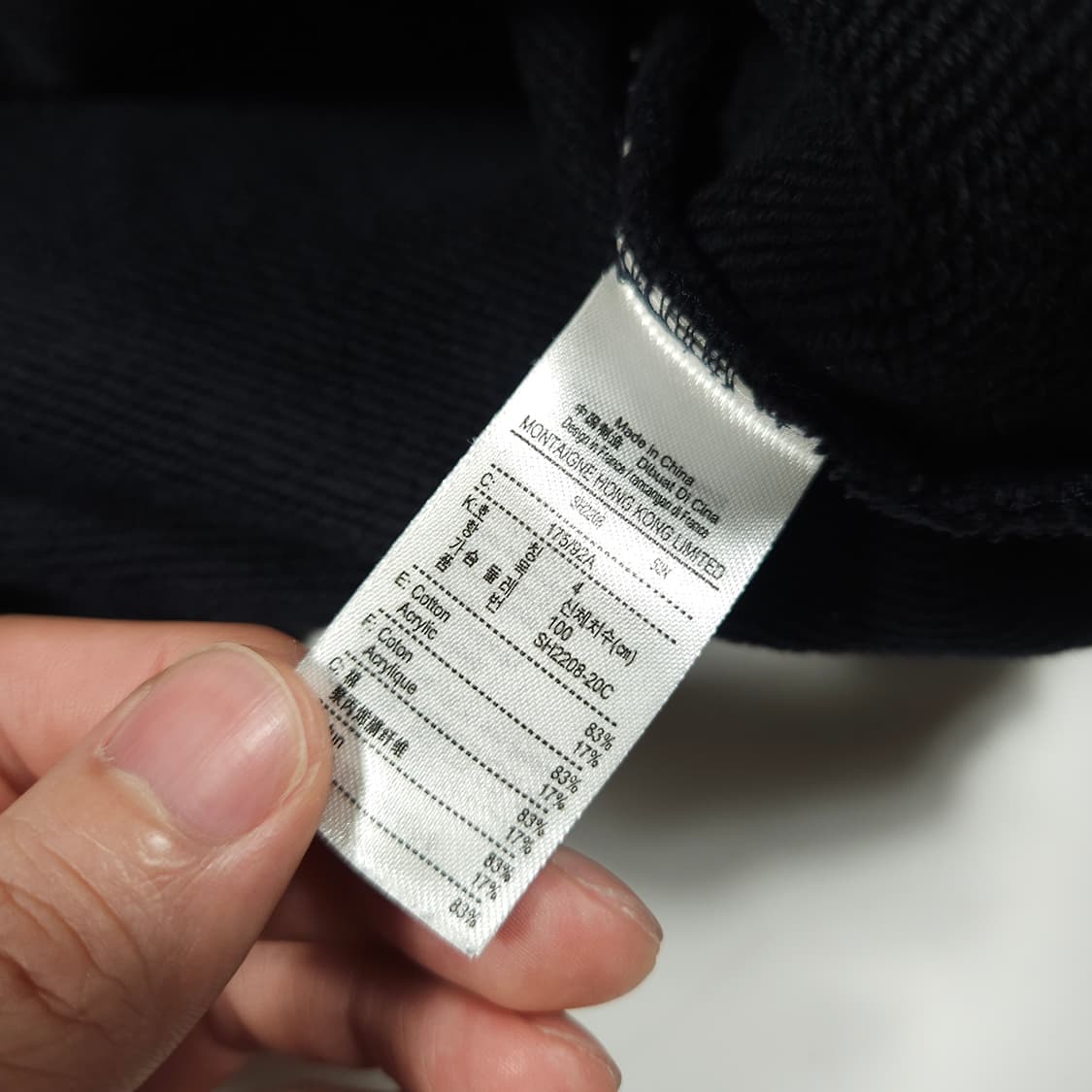 라코스테 빅로고 맨투맨  상품이미지6