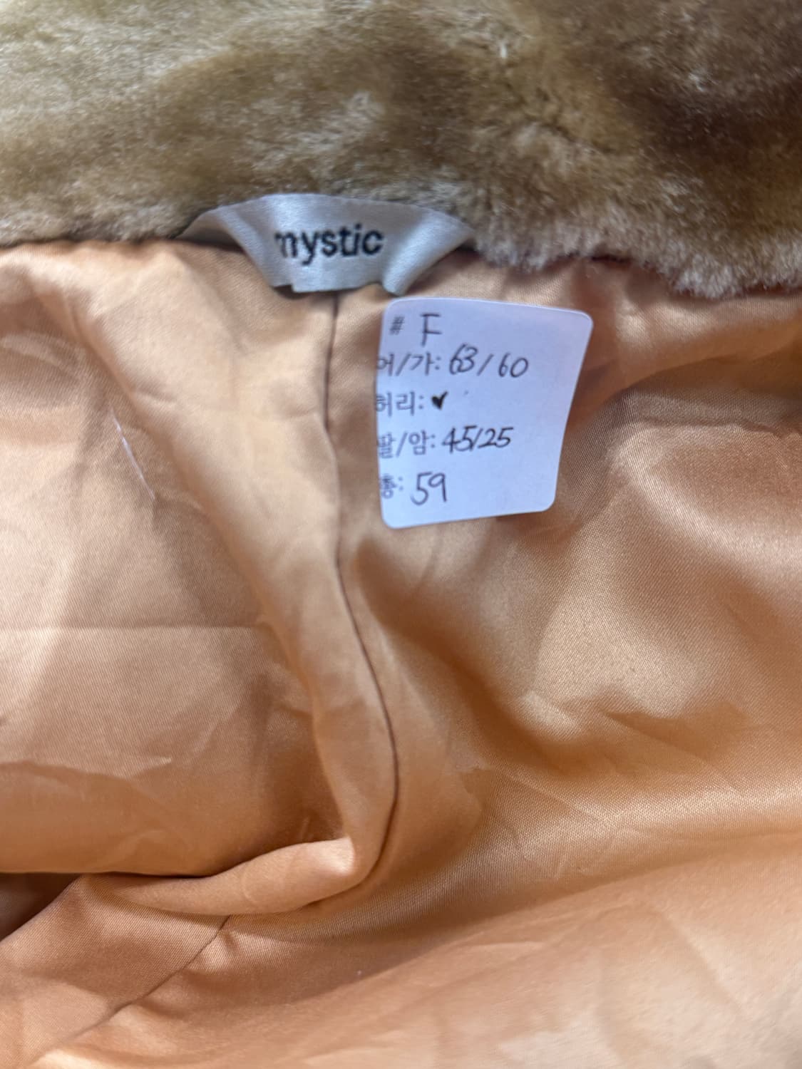 🤎오네갸루 폭닥 럭셔리 퍼 코트  🤎베이지 아우터 쇼콜라 반코트 상품이미지2