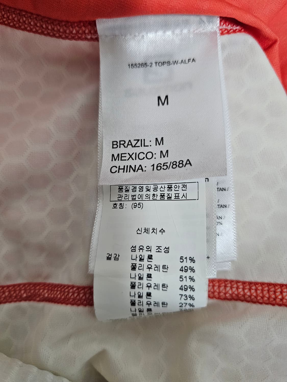 살로몬 여성 기능성 반팔티셔츠 M 상품이미지3