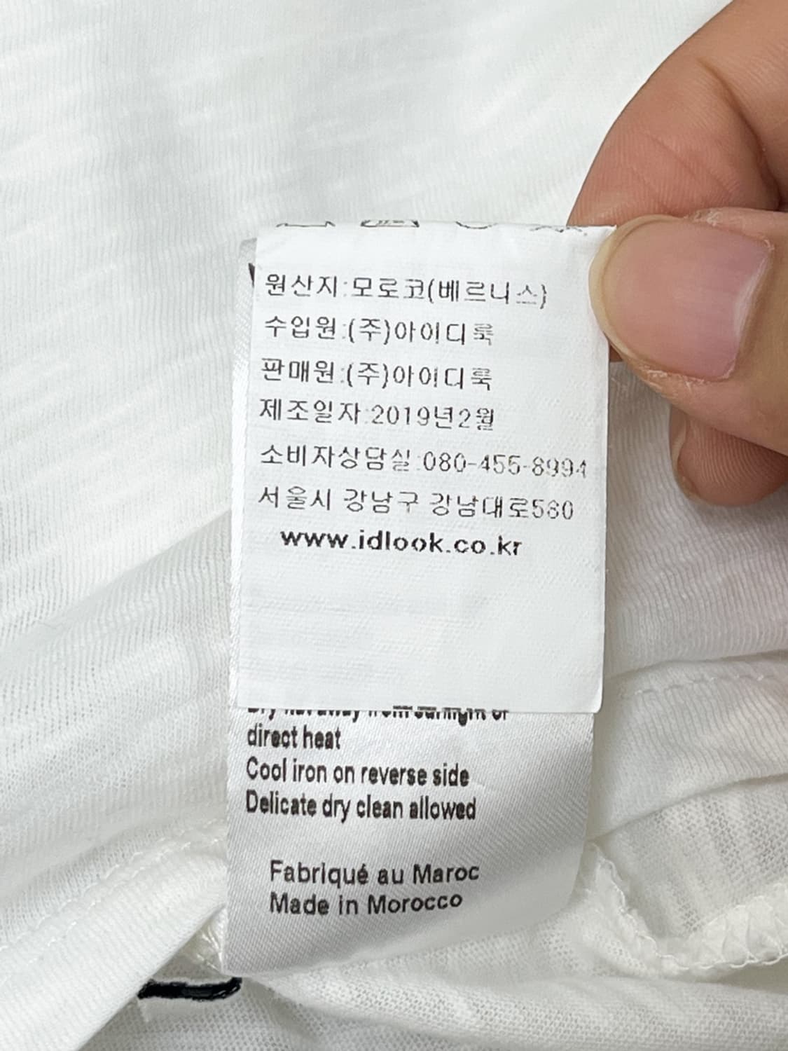 베르니스 프린지 슬리브 탑 상품이미지7