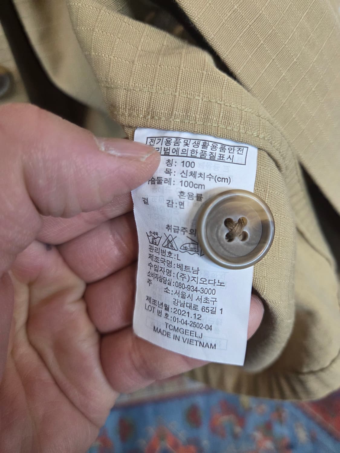 지오다노 립스타 셔츠자켓 L 상품이미지4