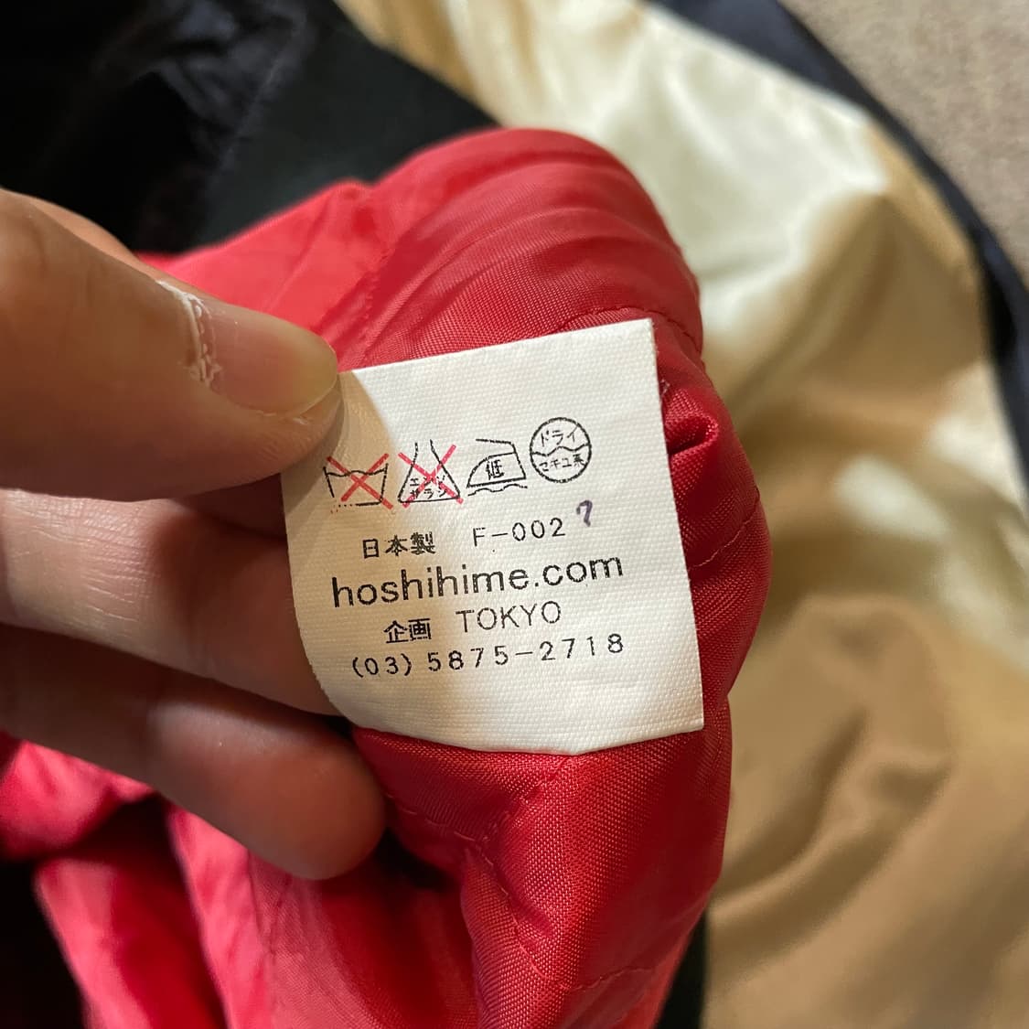 호시히메 스카쟌 상품이미지5