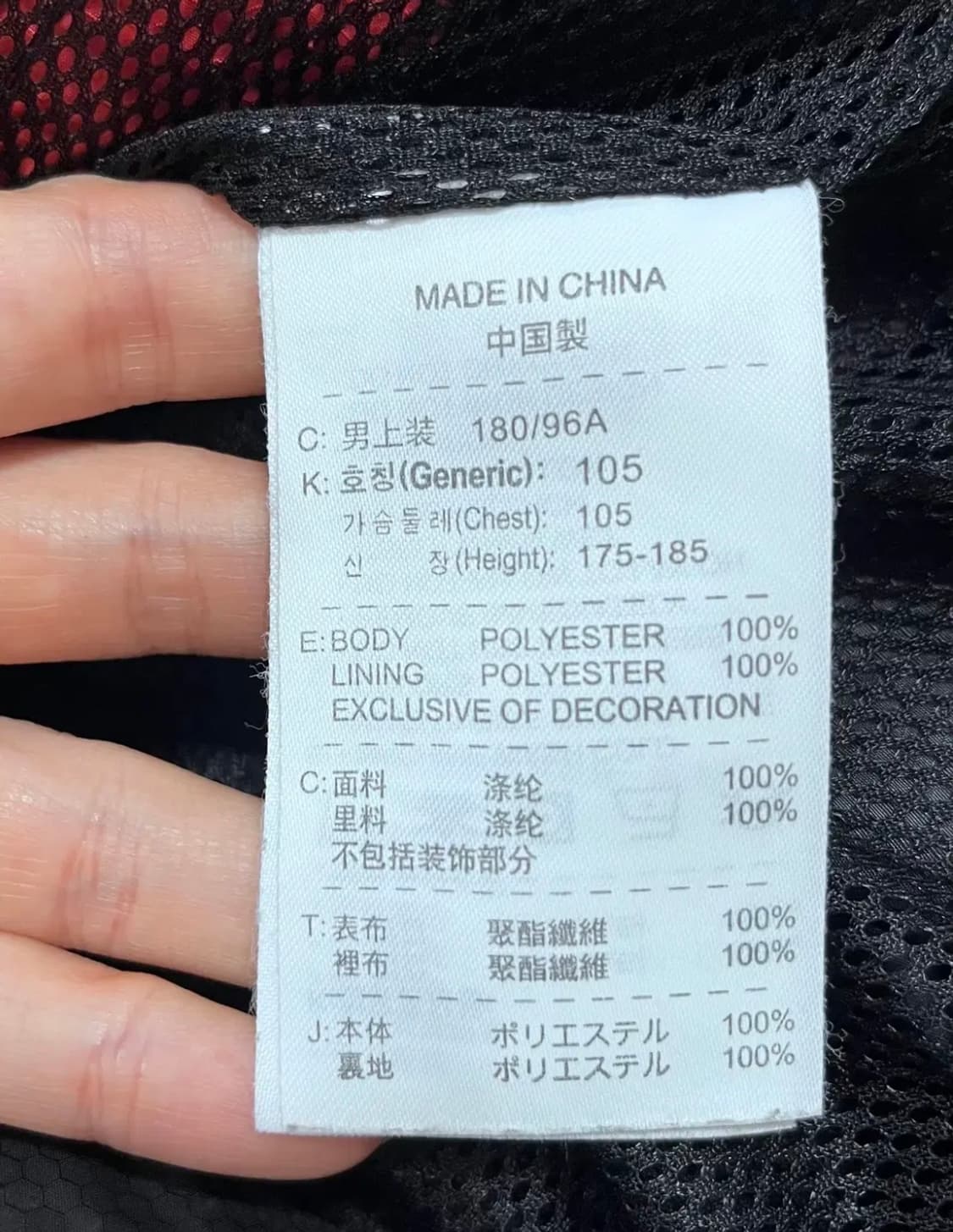 나이키 남성 블랙바람막이점퍼 105사이즈 상품이미지6