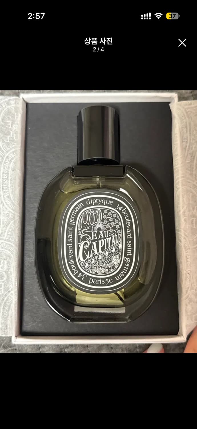 Diptyque 오 카피탈 EAU CAPITALE 75ml 상품이미지2