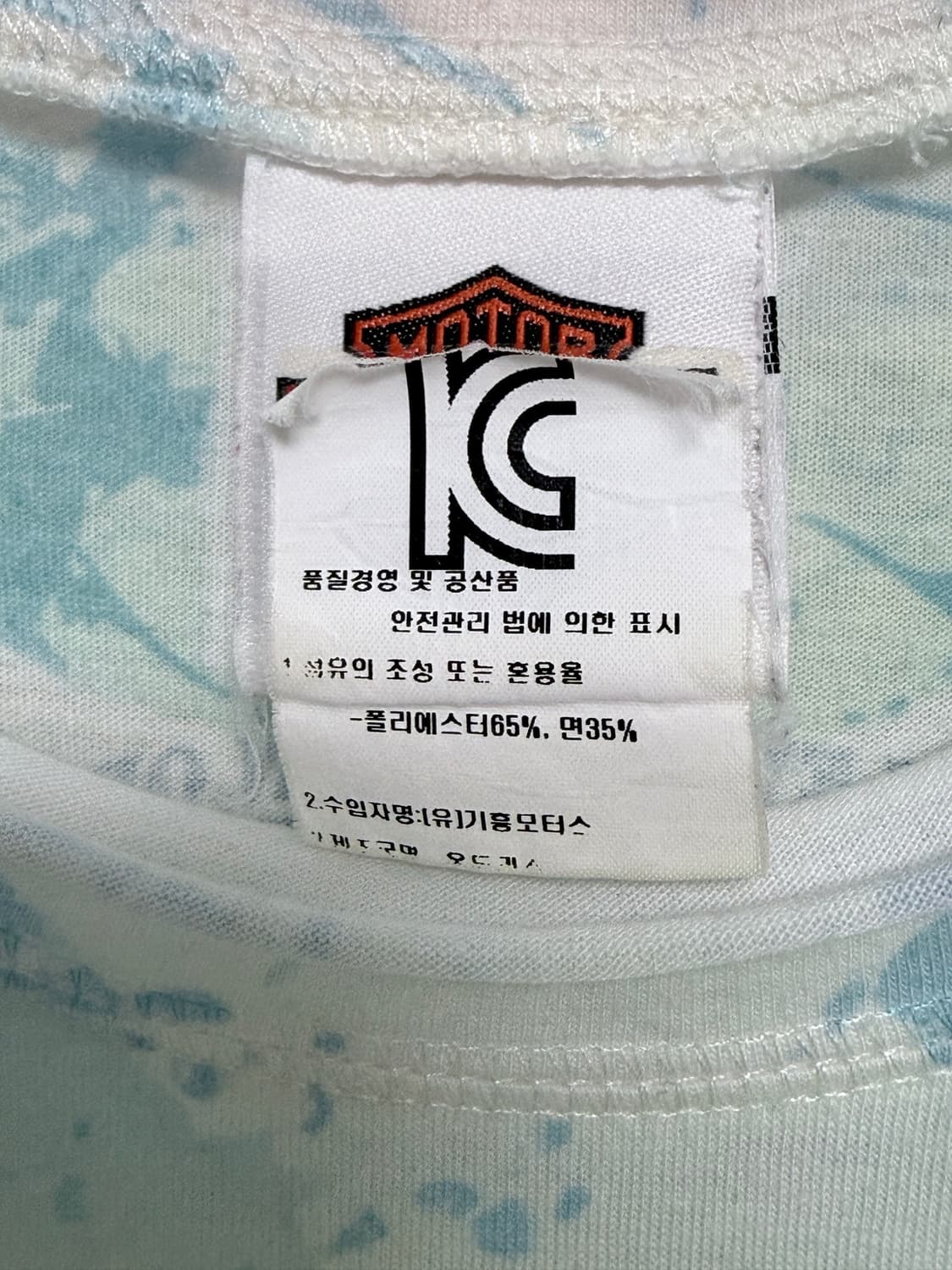 할리데이비슨 페어리 반팔 상품이미지3