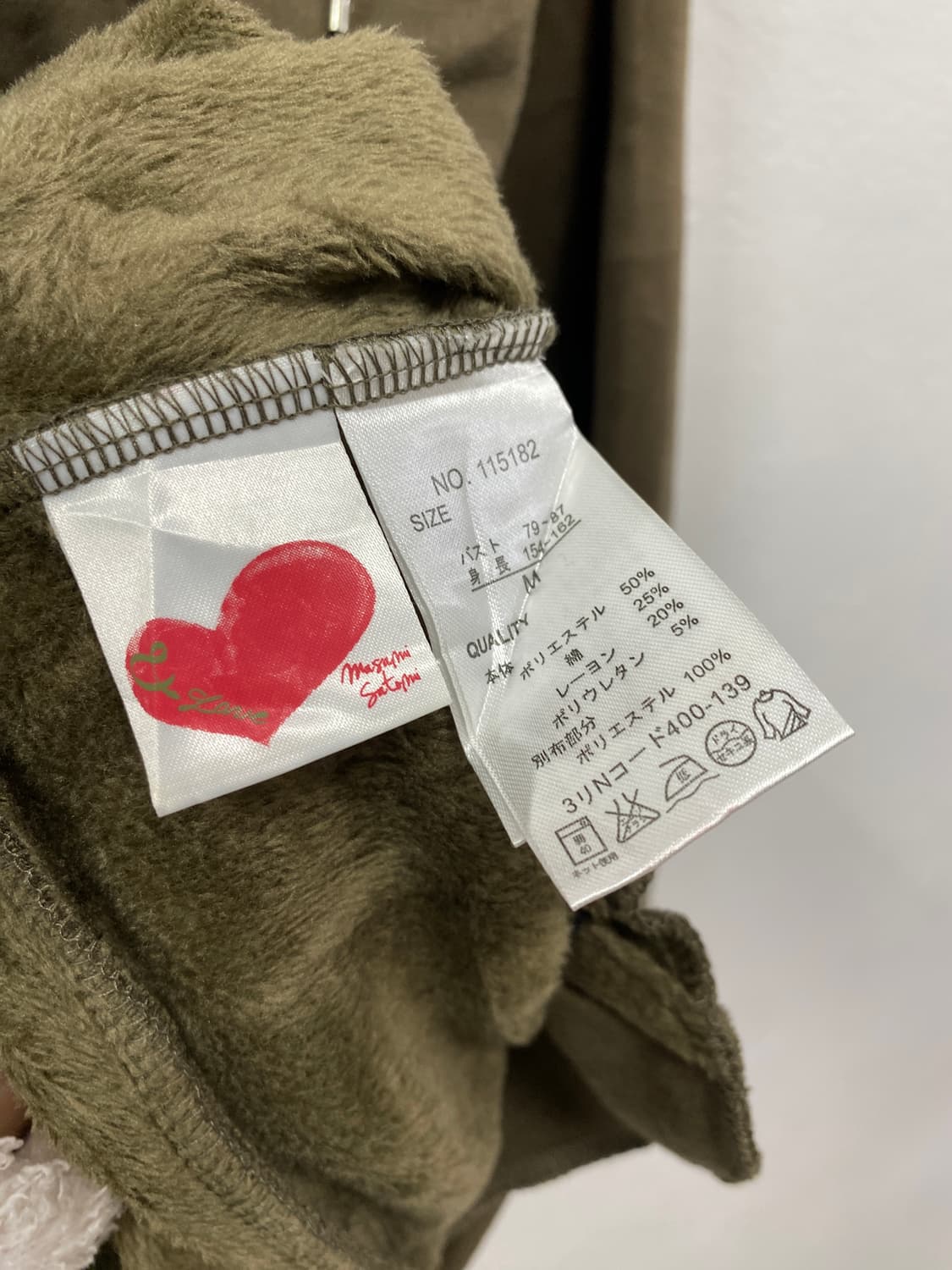 [&LOVE] 말차라떼 맛 레이스 후드집업 원피스 상품이미지9