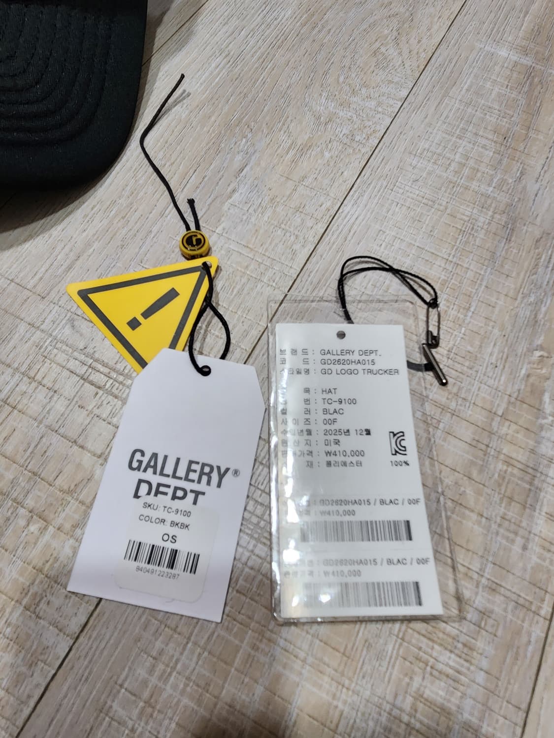 갤러리디파트먼트
메쉬캡
모자 상품이미지3