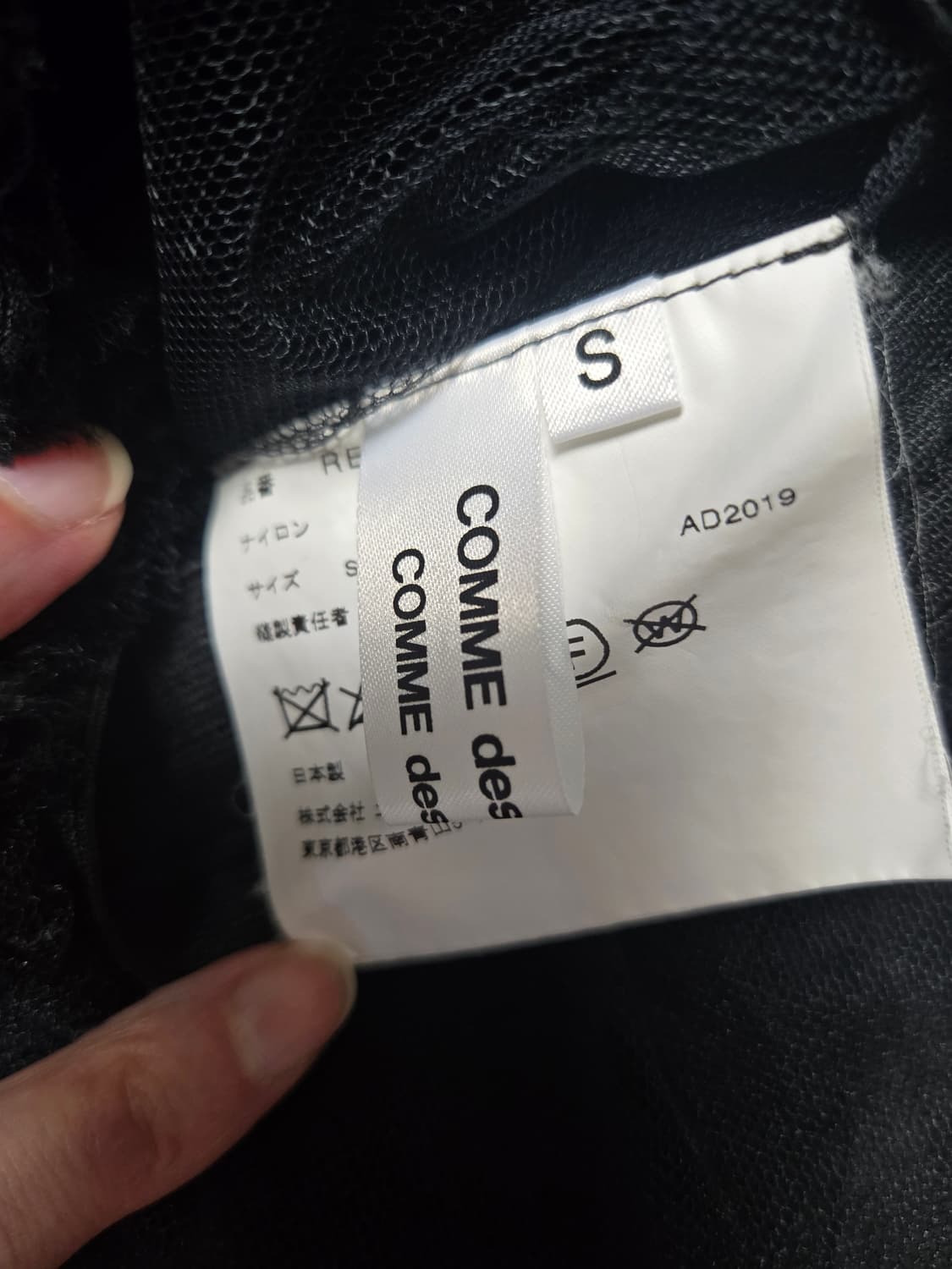 꼼데가르송 튤 스커트  상품이미지2