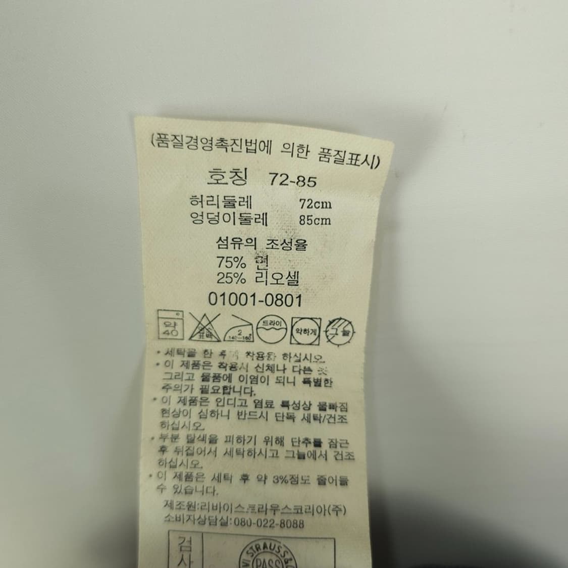 [리바이스] 엔지니어드 컷팅 하프 데님 팬츠 반바지 M20819 상품이미지10