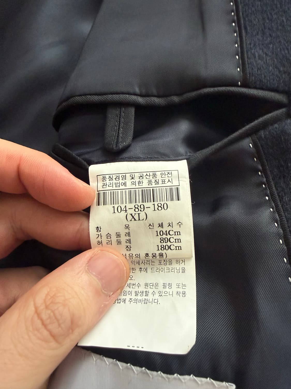 니나리치 캐시미어 100 네이비 싱글코트 상품이미지4