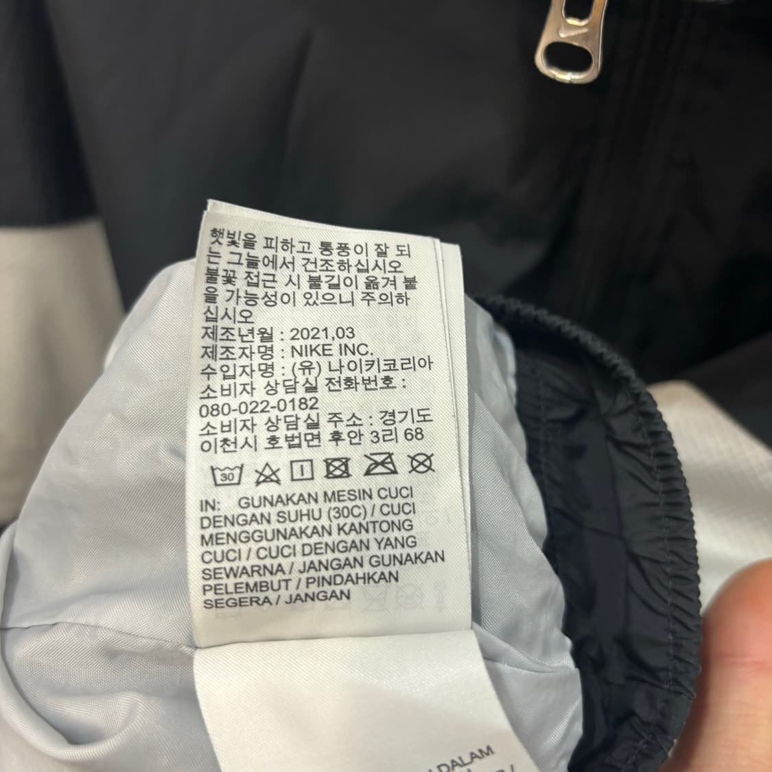 나이키 JDI 검흰 범고래 바람막이 자켓 L 상품이미지9