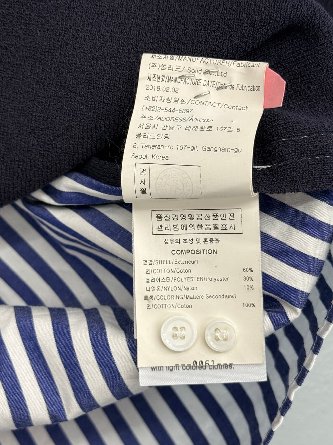 솔리드옴므 19ss 스트라이프 레이어드 니티드 셔츠 상품이미지7