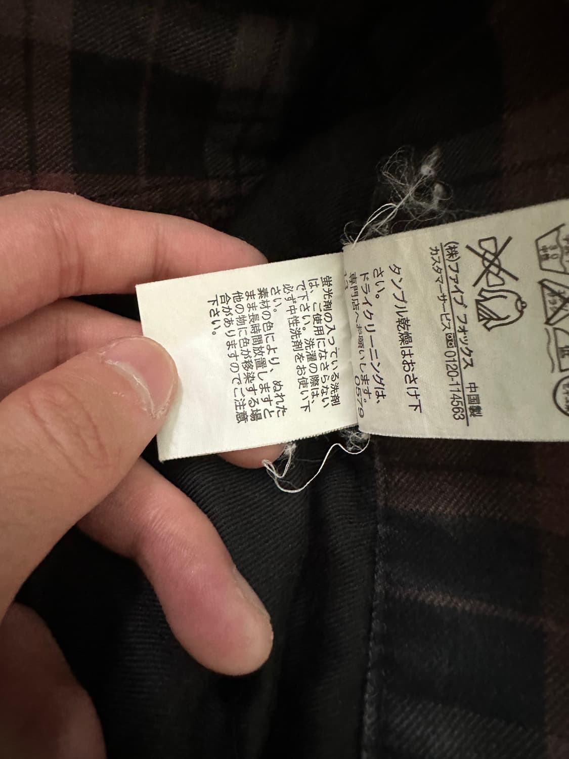 PPFM 커브드 체크 데님 상품이미지4