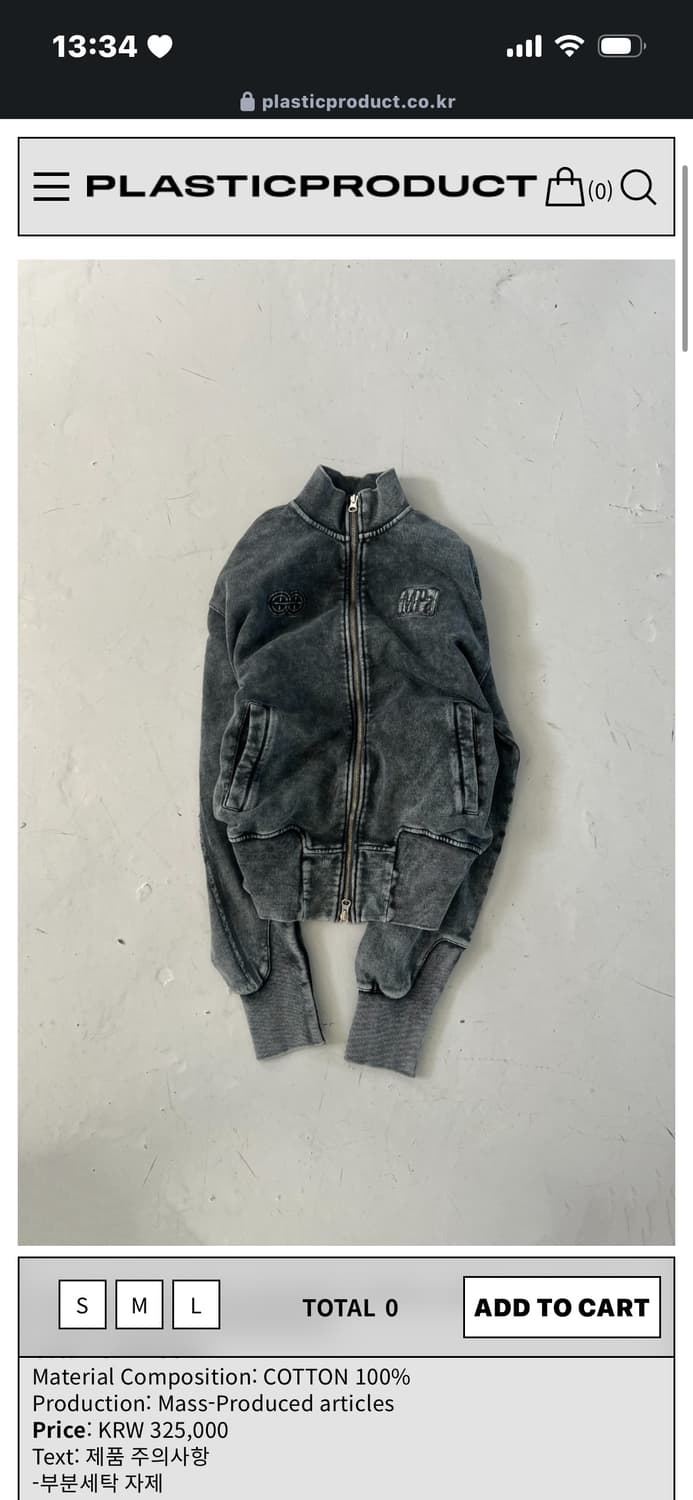 MPa CONCRETE ZIPPED JERSEY (CHARCOAL) 상품이미지1