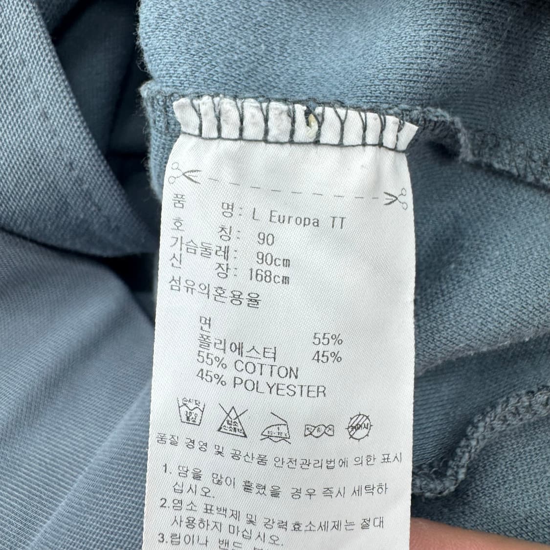 아디다스 져지 상품이미지6