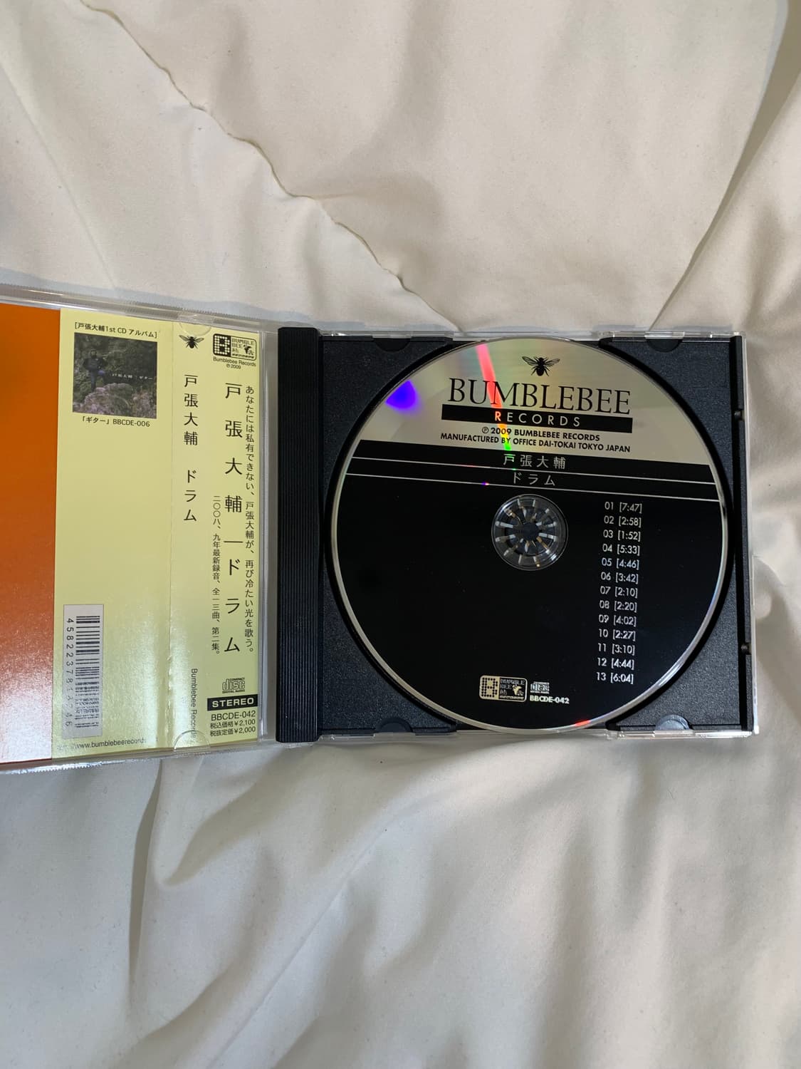 토바리 다이스케 <ドラム> 상품이미지6